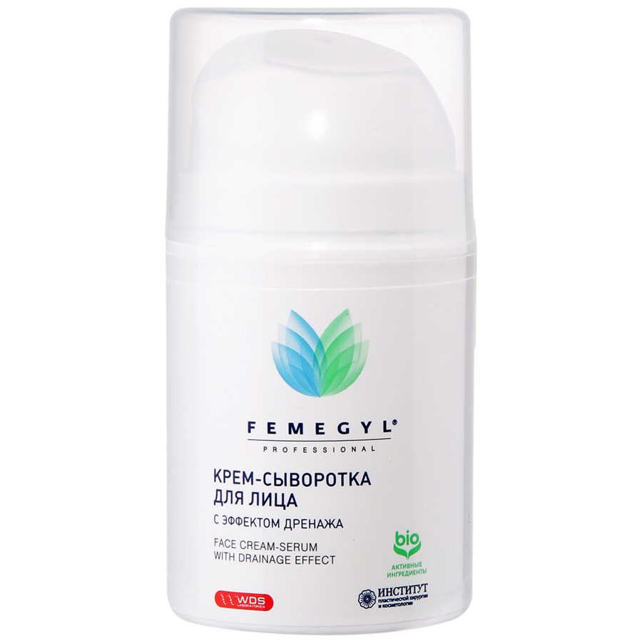 FEMEGYL  Крем-сыворотка для лица с эффектом дренажа