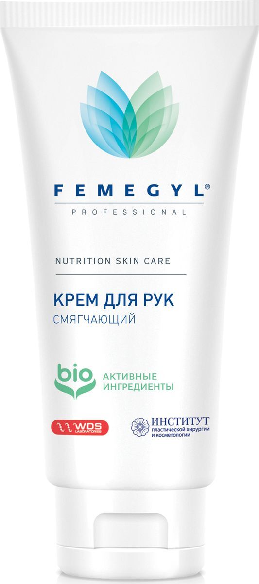FEMEGYL КРЕМ ДЛЯ РУК СМЯГЧАЮЩИЙ